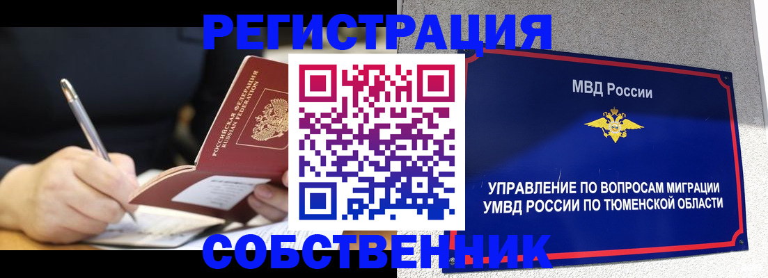 форма 3 в Нытве