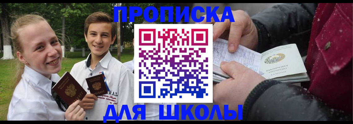 временная регистрация поиск в Нытве