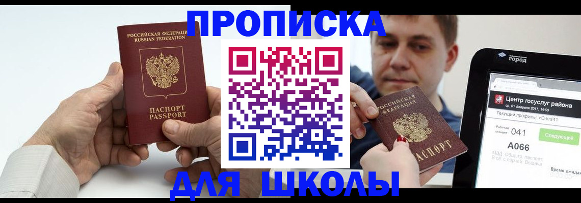 временная регистрация госуслуги в Нытве